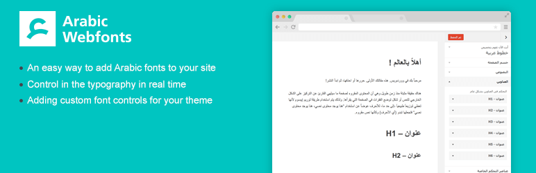 Arabic Webfonts